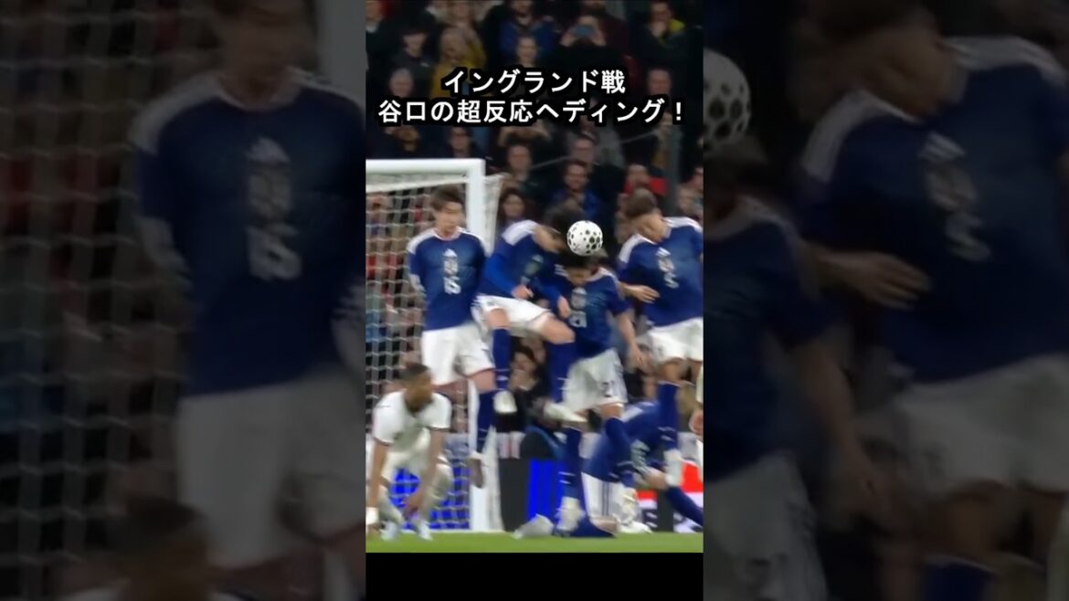 ピンチを救った谷口彰悟…すごすぎる超反応ヘディング!イングランド戦 #サッカー日本代表 ピンチを救った谷口彰悟…すごすぎる超反応ヘディング!イングランド戦 #サッカー日本代表