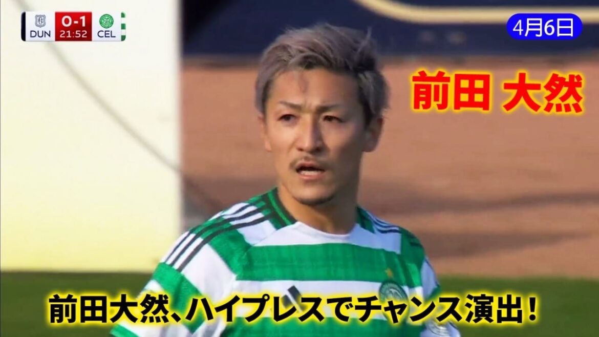 前田大然、懸命なプレッシングでボールを奪取し、味方のチャンスを創出！