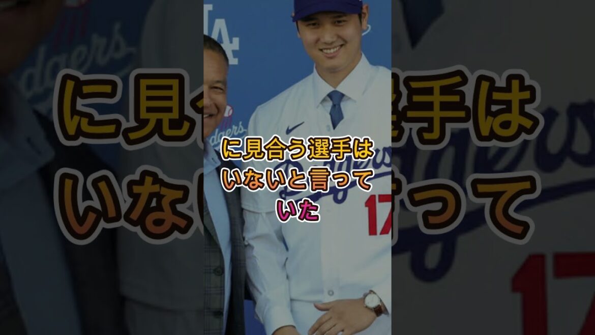 大谷翔平、アンチを完全沈黙させた“衝撃の瞬間”😱