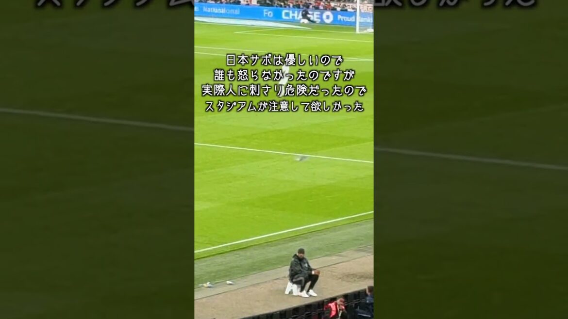 アウェイの洗礼を受ける日本人サポーター