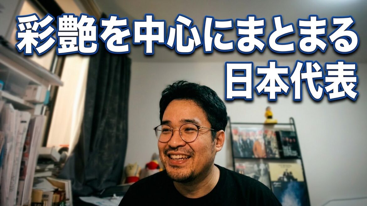 彩艶の下で団結！TVに映らなかった胸熱シーンを読み解く