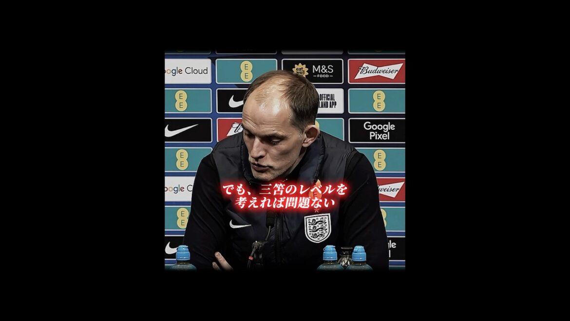 「三笘は間違いなくトッププレイヤー」