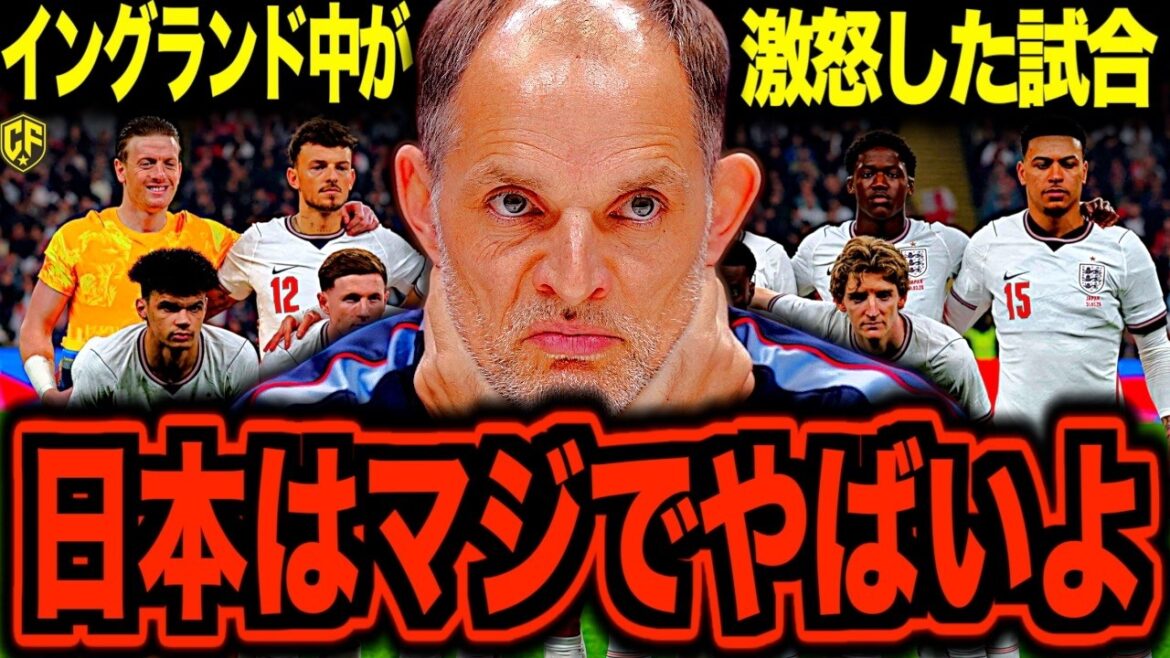 【海外の反応】サッカー日本代表はイングランド代表を倒して評価爆上げ中！世界4位を破った今の立ち位置を調べてみた