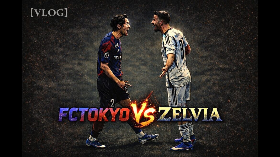 【VLOG】20260405 FC東京 vs 町田 @味スタ【百年構想リーグ】