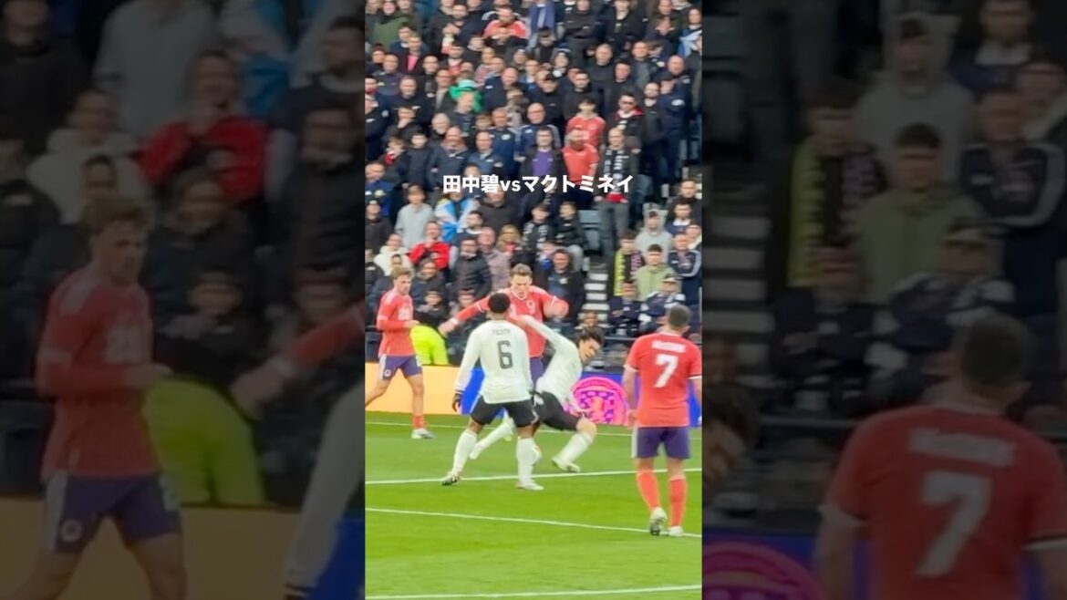 田中碧がマクトミネイからボール奪取したシーン #サッカー #サッカー日本代表 #田中碧