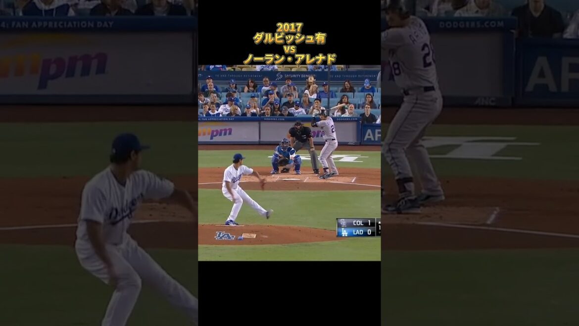 【ダルビッシュ有】vsノーラン・アレナド 2017 全投球 ロサンゼルス・ドジャース Yu Darvish Dodgers Nolan Arenado #shorts