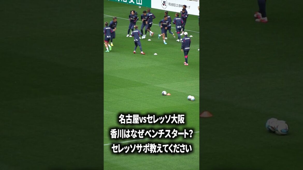 香川のリズムの作り方上手かった