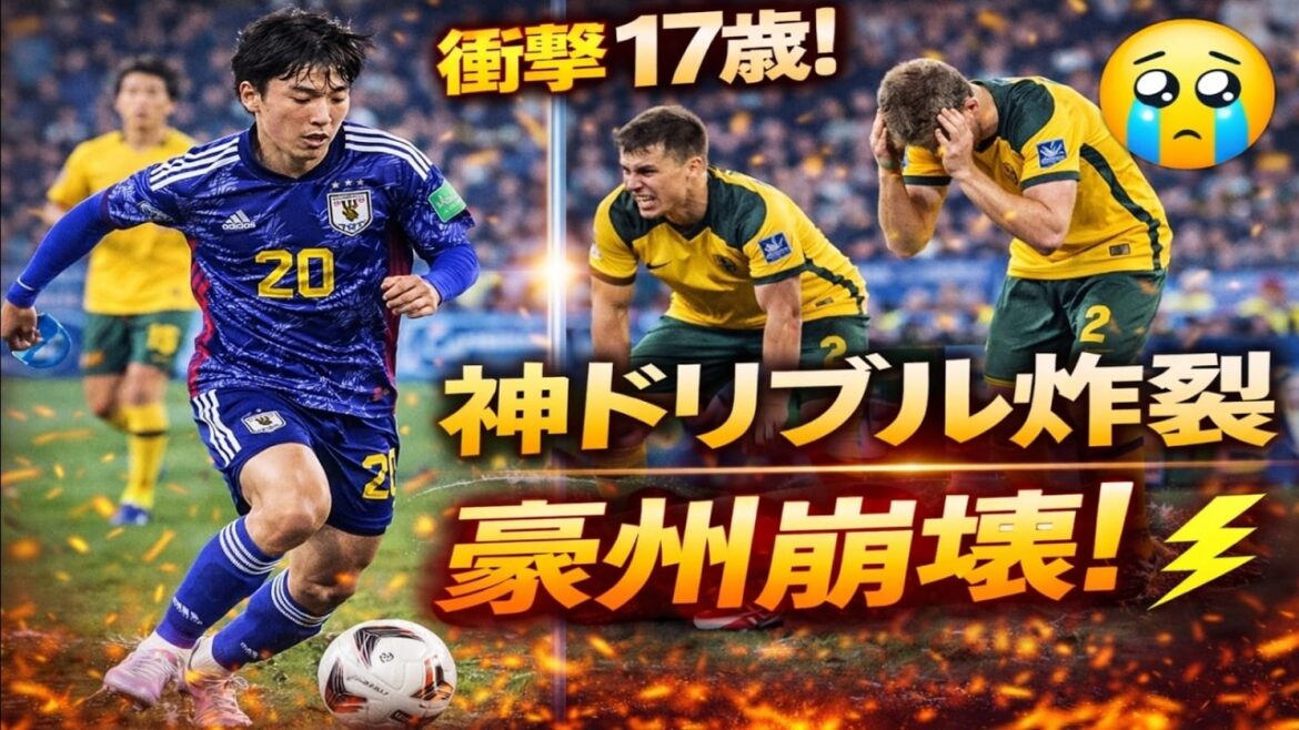 【U20女子アジア杯】ヤングなでしこが豪州に5発圧勝！17歳・福島望愛の神切り返し＆木村未来の衝撃ループ弾！次戦展望＆海外の反応