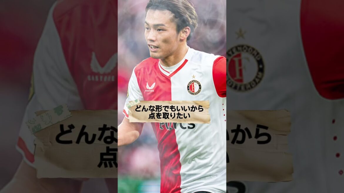 上田綺世の名言　#サッカー　#名言　#上田綺世