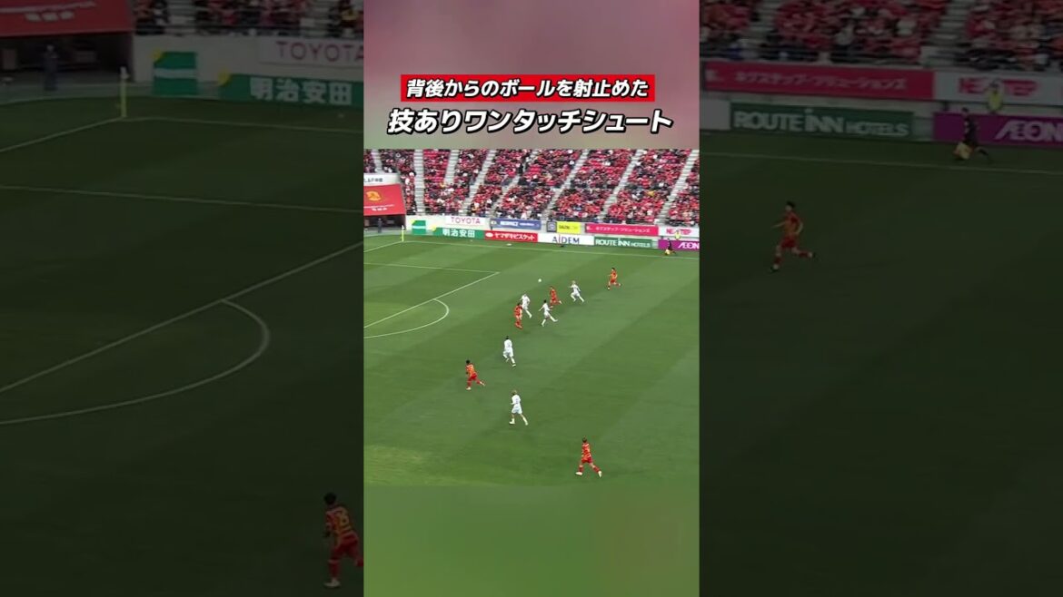 クリアミスを冷静に流し込んだ #浅野雄也 選手の技ありシュート！