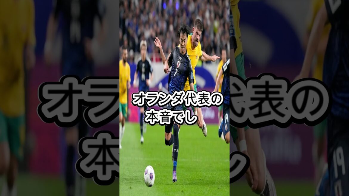 「【衝撃】日本がイングランド撃破！オランダ代表が本音暴露…W杯前に早くも敗戦モード【海外の反応】」