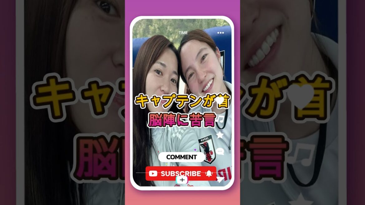 【谷川萌々子】20歳の天才が魅せた“魔法の1G1A”！バイエルン女子を3年連続DFBポカール決勝へ導いた衝撃の戦術進化とは？現地絶賛の裏でキャプテンが首脳陣に苦言 #サッカー