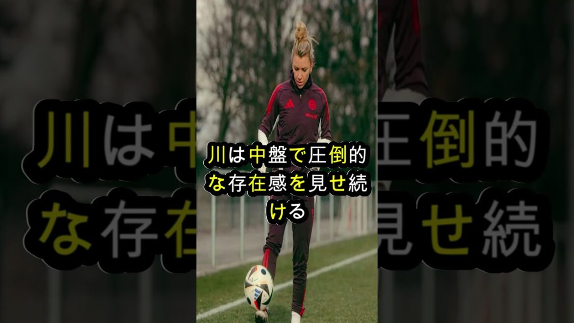 【女子CL】谷川萌々子フル出場でバイエルン4強！最強バルサとの決戦がヤバい