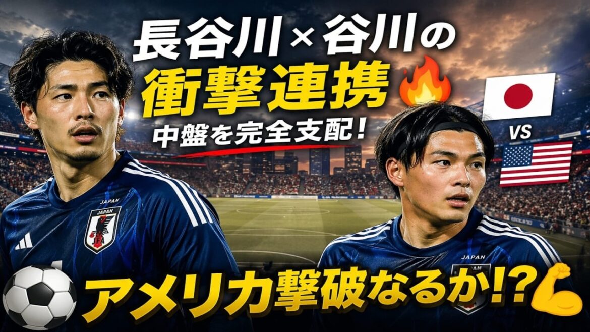 【衝撃】20歳・谷川萌々子はアメリカに通用するのか？世界が注目する現在地