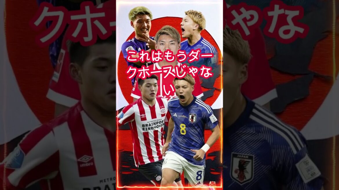【衝撃】日本代表、欧州強豪撃破で“優勝候補”に急浮上