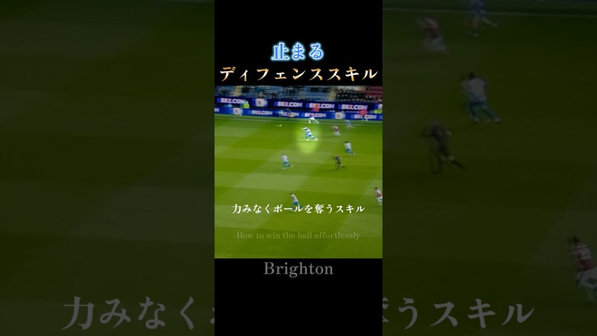 賢すぎる守備｜三笘薫の力まないプレッシングと間合い：Smart Pressing #日本代表