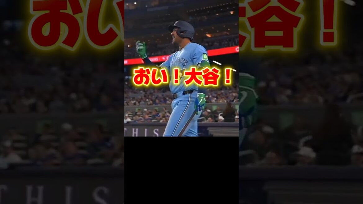 大谷翔平に文句を言うスプリンガー!岡本和真と対決!ロハスまさかの悲劇!ドジャースVSブルージェイズ