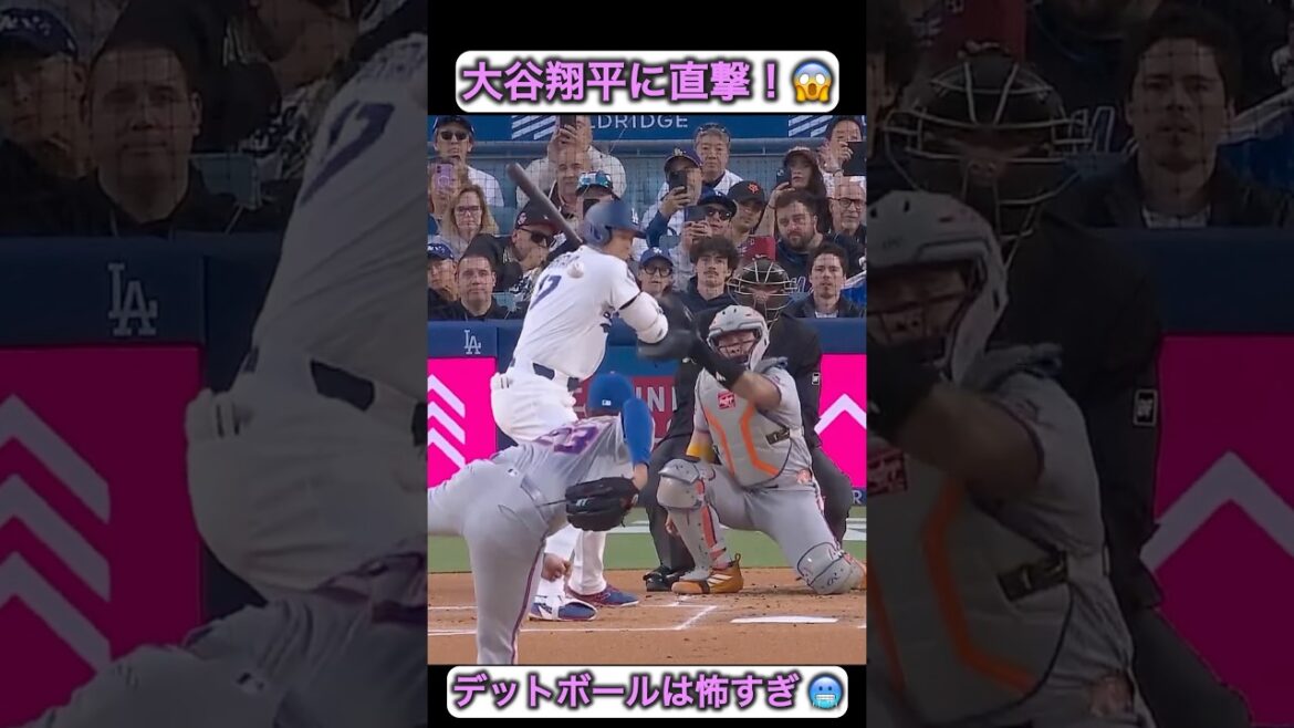 大谷翔平にデットボールが直撃!😭 怖すぎる🥶 メッツ戦 ドジャース