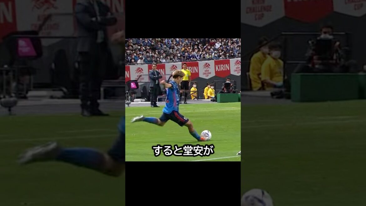 一瞬の隙だ!堂安律と浅野拓磨と鎌田大地が敵の隙をつきパラグアイからゴールした日! #サッカー 一瞬の隙だ!堂安律と浅野拓磨と鎌田大地が敵の隙をつきパラグアイからゴールした日! #サッカー