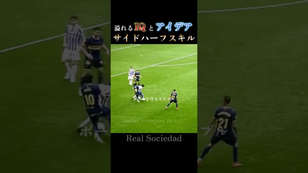 右サイドを制圧｜久保建英のIQとアイデア：Tactical Genius #日本代表