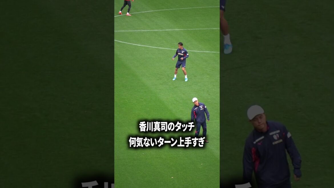 香川真司のターン上手すぎ