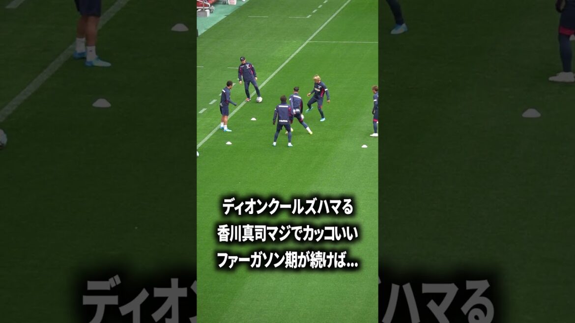 香川真司はマジでエグい