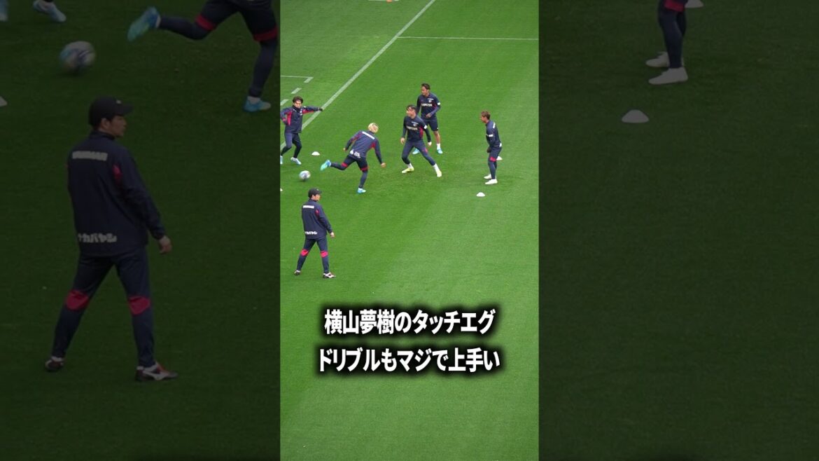 横山夢樹のタッチえぐいわ