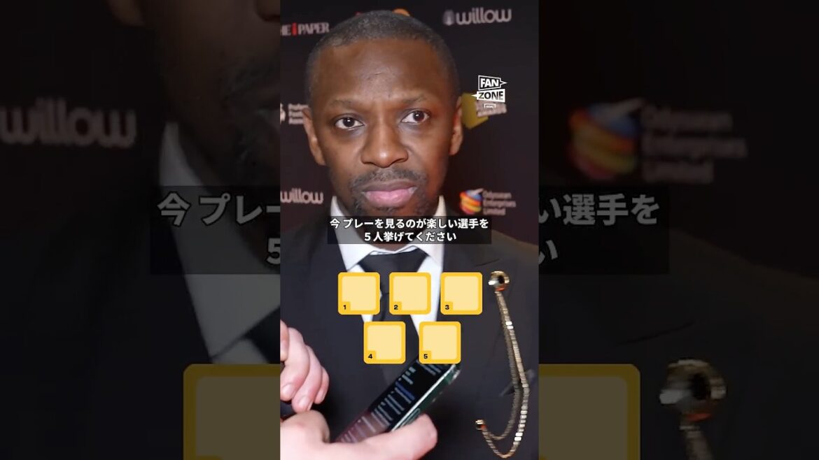 日本代表 FW 三笘薫も選出！元イングランド代表 ショーン・ライト＝フィリップス氏が選ぶ「今、プレーを見るのが楽しい選手」5人は？#shorts  @londonfootballawards