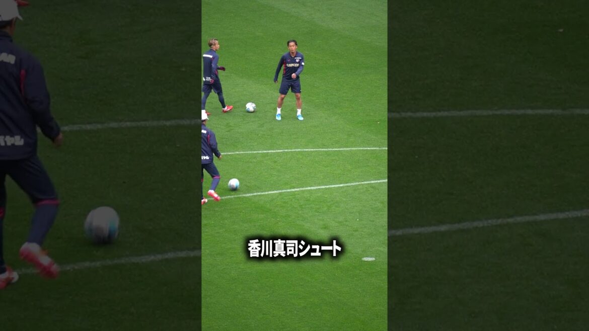 香川真司シュートうめー