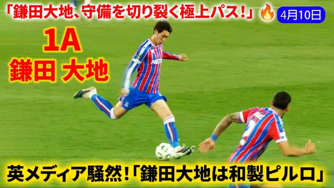 29歳日本人が「もはや和製ピルロ」魔法の足が炸裂、守備を切り裂く芸術的パス！