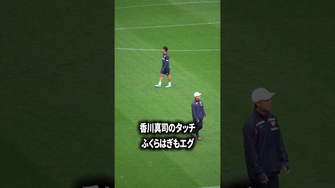 香川真司のボールタッチ