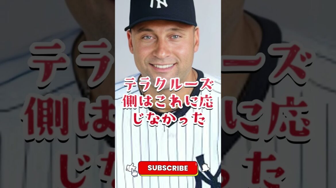 「“お前もドジャースか”…395億円を蹴ってShohei 「衝撃の決断…395億円を拒否し大谷を選択！その裏に隠された“本当の理由”とは」