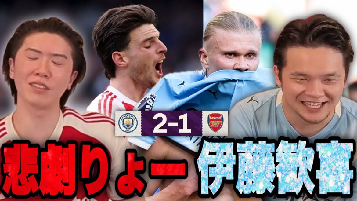 天王山&プレチャンダービーの決戦で絶望に堕ちるりょーと優勝へ歓喜する伊藤•••【プレチャン】