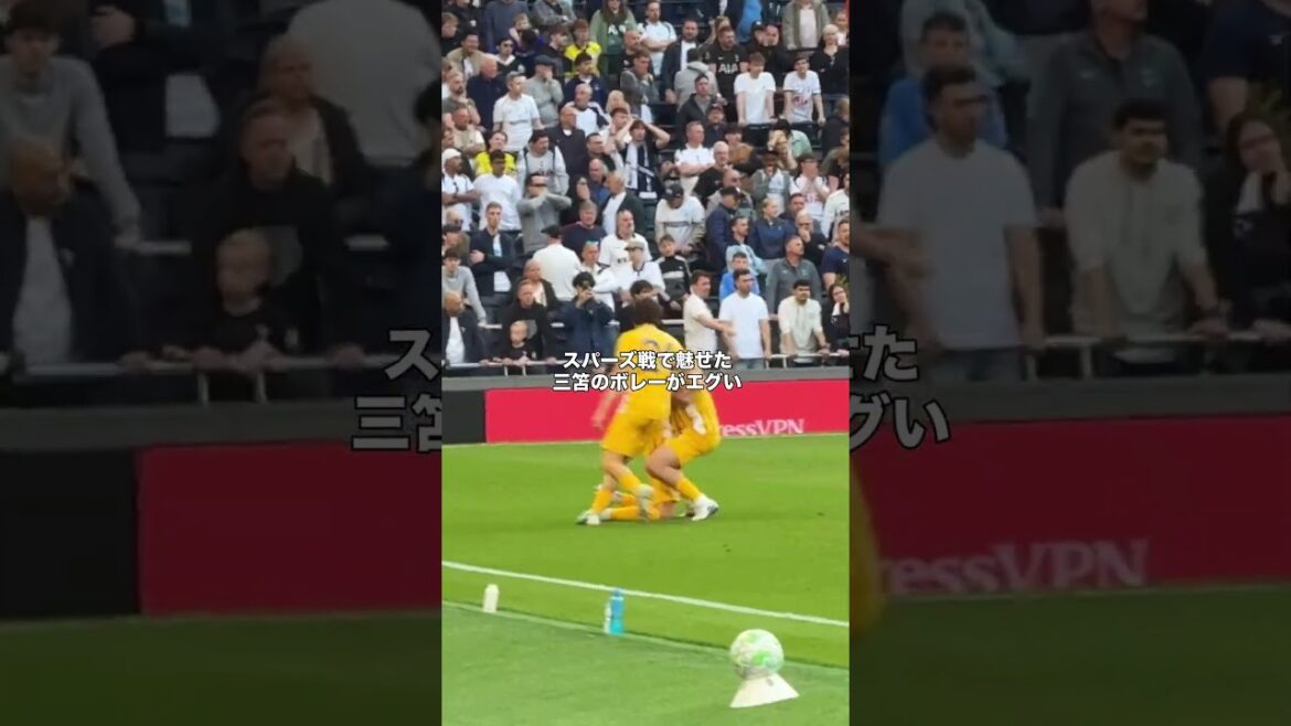 スパーズ戦、途中出場で三笘が豪快ボレー！！！  #サッカー #サッカー日本代表 #三笘薫