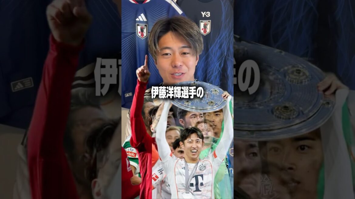 伊東純也/守田英正/鈴木唯人/伊藤洋輝/菅原由勢、サッカー日本代表の活躍がエグい！　#サッカー #サッカー日本代表 #伊東純也 #守田英正 #サムライブルー
