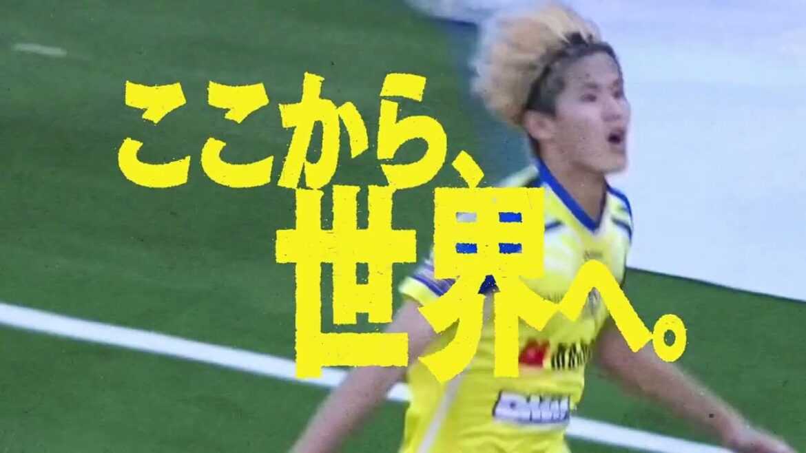 【公式CM】きみは、シント=トロイデンVVを知っているか？｜シント=トロイデンVV (15秒)