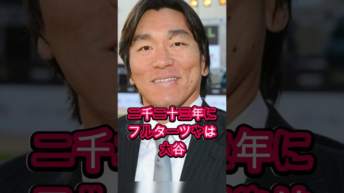 【感動】誰も信じなかった頃から“大谷は本物”と断言していた選手3選