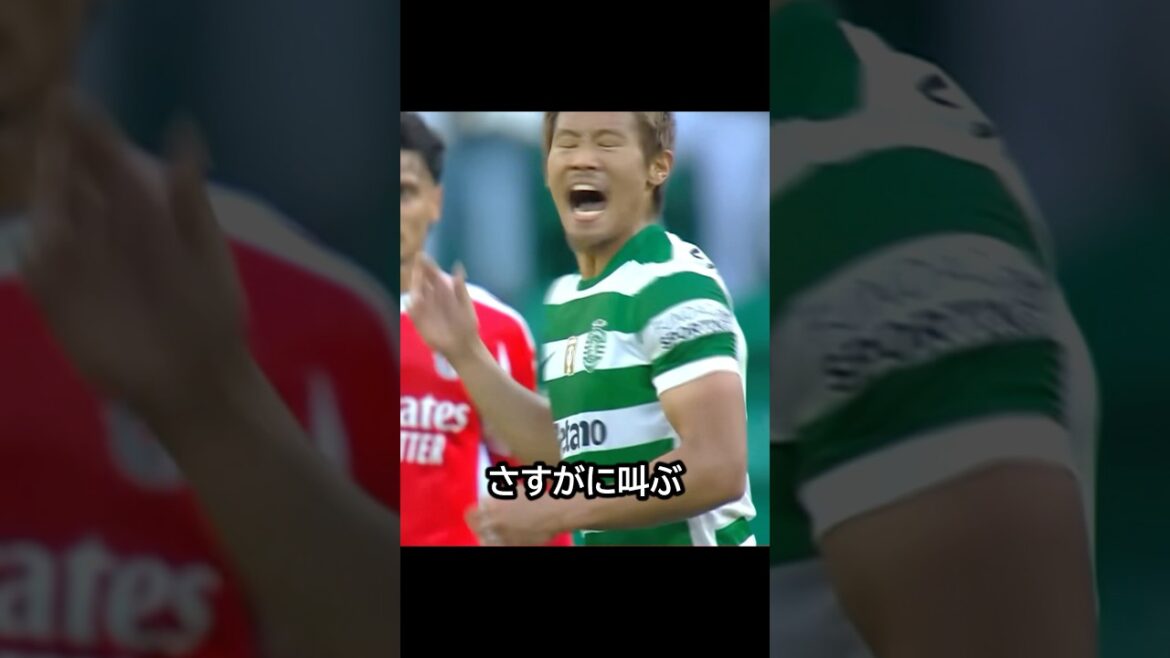 ワールドカップに呼べ！守田英正が逆襲の鬼と化した日！ #サッカー