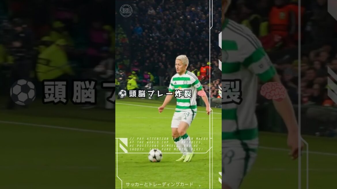⚽ Daizen Maeda is pure football brain🧠 on Celtic ダイゼン前田の頭脳プレー炸裂！#サッカー #ゴール #ドリブル #日本代表 #celticfc