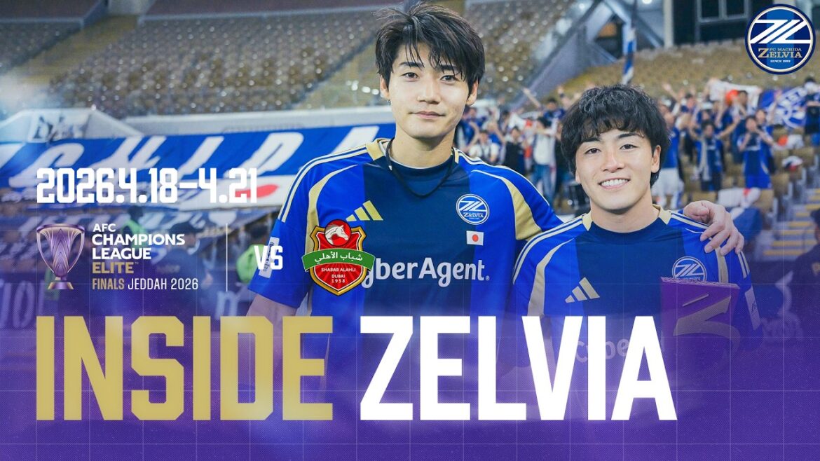 【𝗔𝗖𝗟𝗘 𝗜𝗡𝗦𝗜𝗗𝗘 𝗭𝗘𝗟𝗩𝗜𝗔】準決勝 シャバブ・アルアハリ戦 試合の裏側に密着  AFC Champions League Elite 2025/26 ｜FC町田ゼルビア