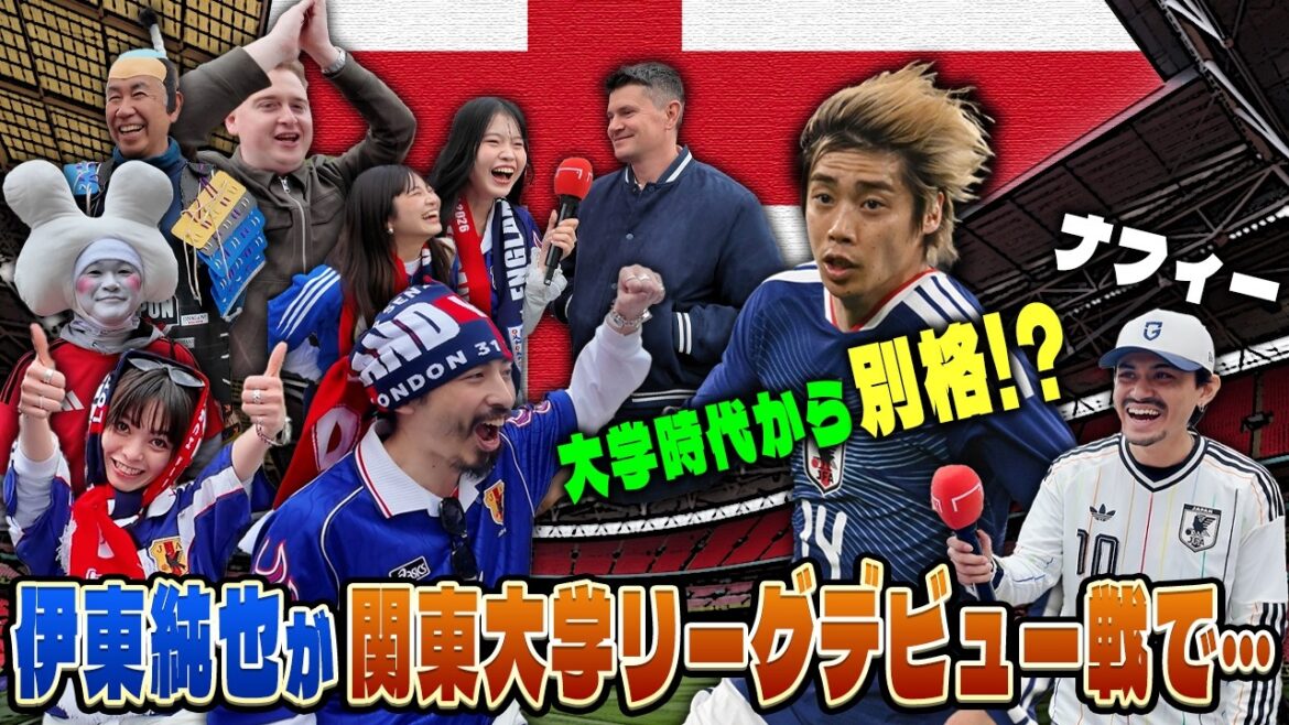 【🏴󠁧󠁢󠁥󠁮󠁧󠁿現地🇯🇵】伊東純也の秘話も！ ナフィーがサッカーの聖地へ  | ウェンブリースタジアム | Off The Pitch - EP.19 Japan