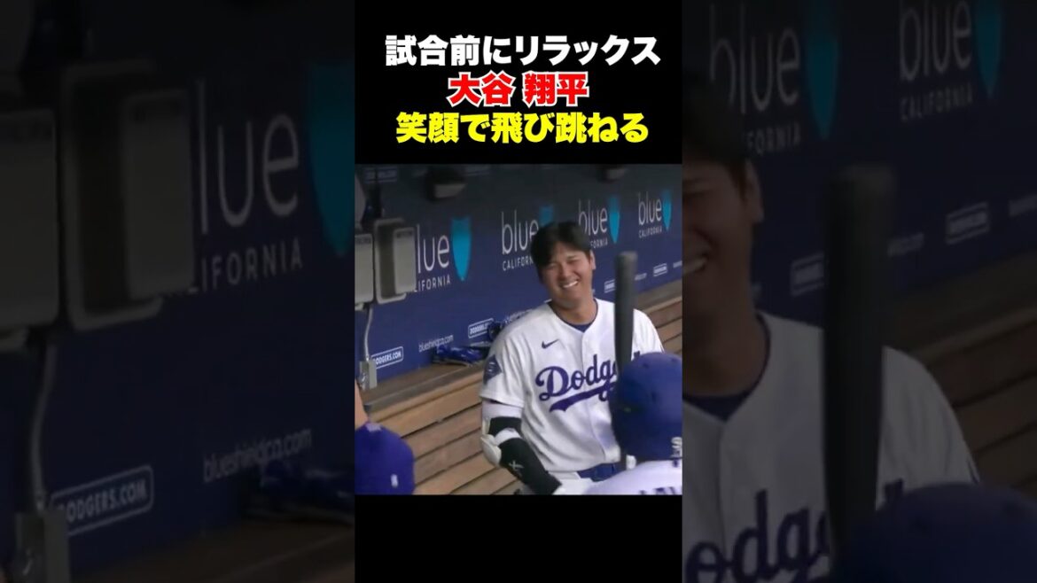 笑顔の大谷翔平がバットボーイのハビエル君とジャンプ✨ Shohei Ohtani jumps with the bat boy