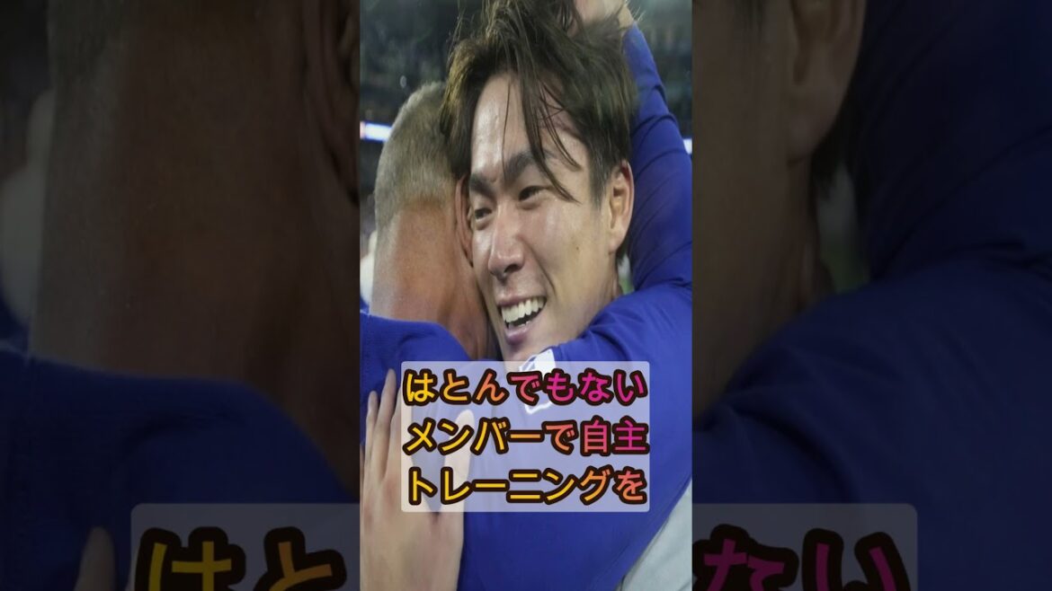 【衝撃】山本由伸が極秘自主トレ！参加メンバーが豪華すぎてファン騒然