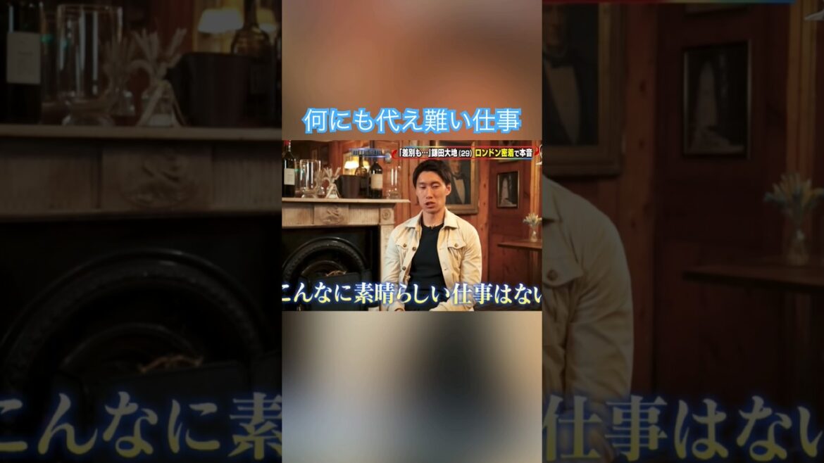 何にも代え難い仕事 #サッカー #サッカー日本代表 #日本代表 #ワールドカップ #鎌田大地