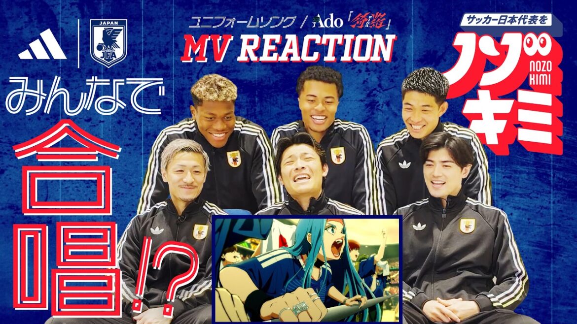 サッカー日本代表 Ado「綺羅」| ユニフォームソングMV Reaction ノゾキミ👀 Part2#サッカー日本代表 #鈴木彩艶 #藤田譲瑠チマ #前田大然 #町野修斗 #早川友基 #谷口彰悟