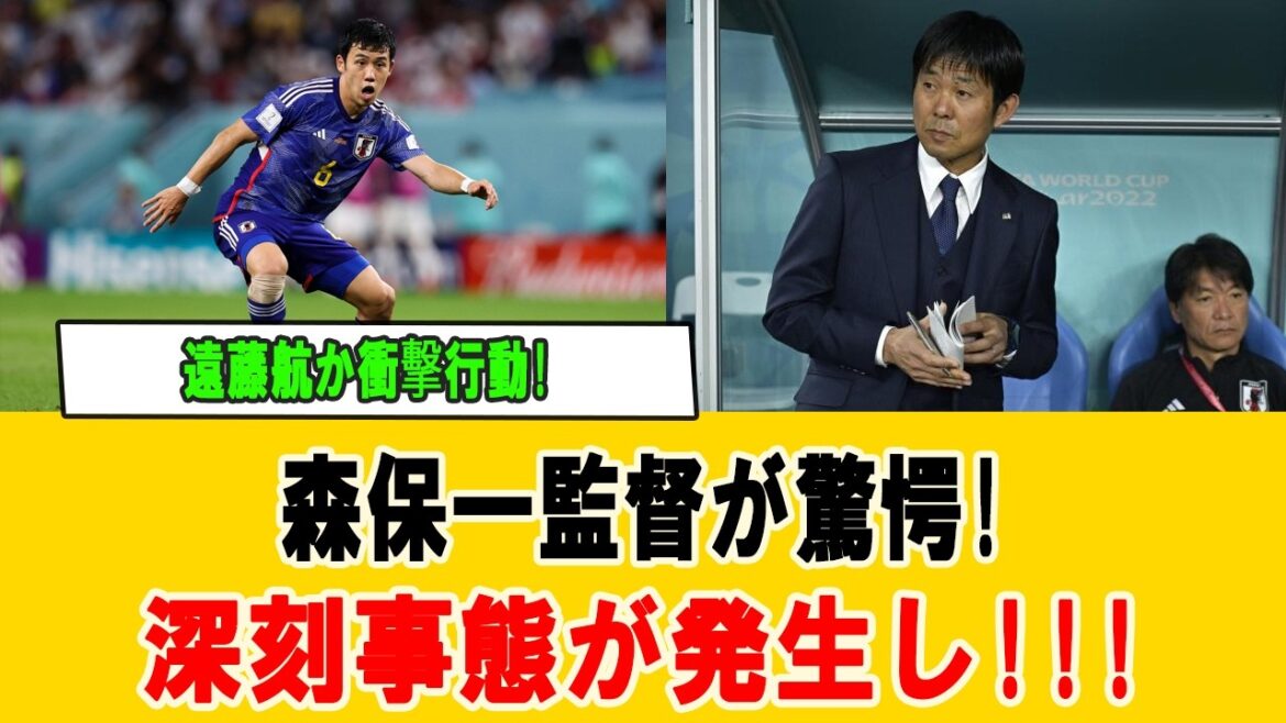 【超朗報】遠藤航の評価が急騰！ついに名門で中核へ…世界が認めた日本代表主将の現在 #遠藤航 #サッカー日本代表 #森保ジャパン