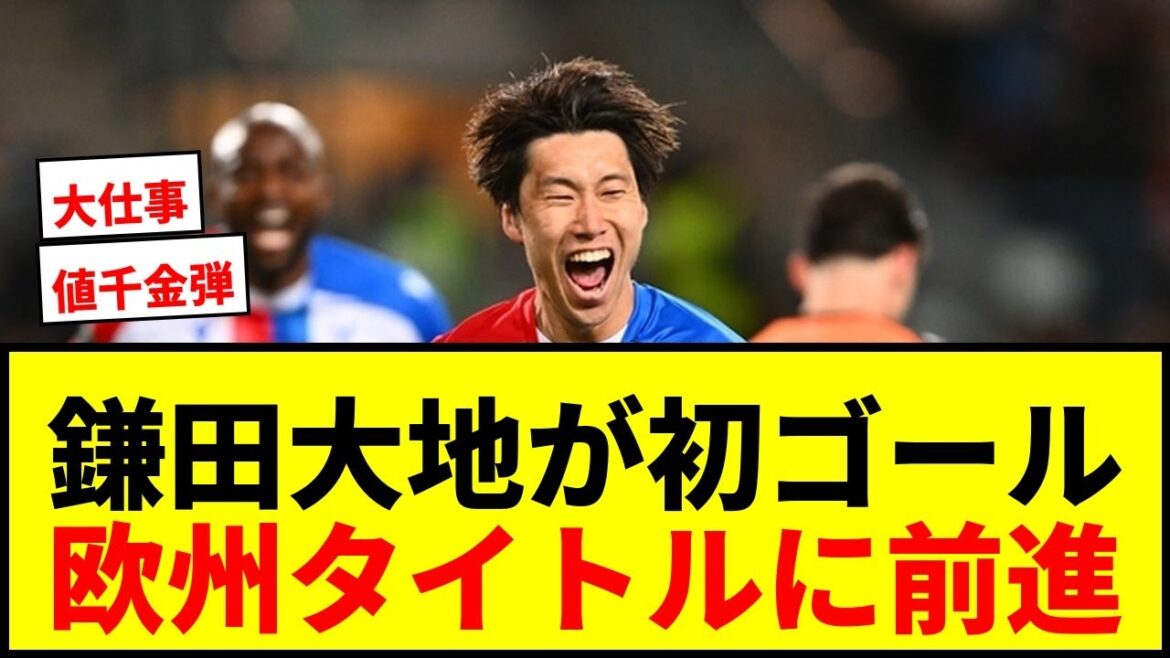 【速報】鎌田大地がECL準決勝で値千金初ゴール！EL制覇時も準決勝で得点し自身2度目の欧州タイトルに前進！