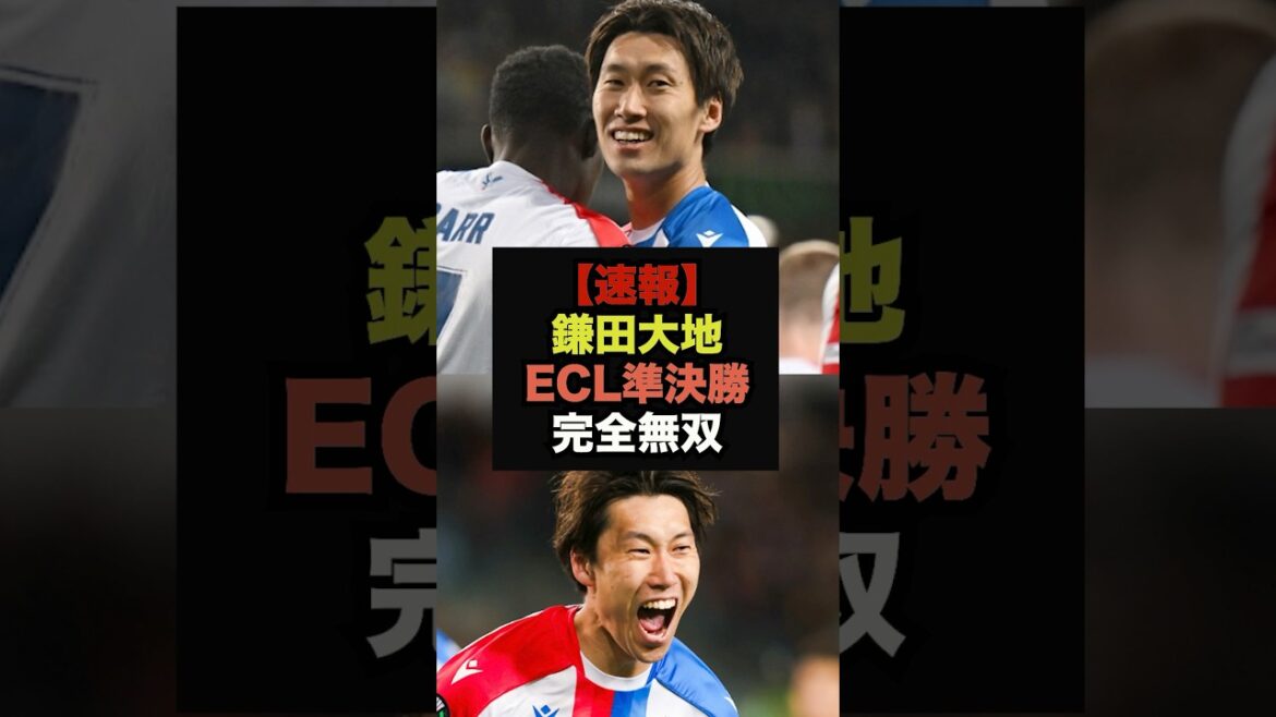 【速報】鎌田大地がECL準決勝で1G1Aの大暴れ、ファンの本音がコチラ＃ワールドカップ＃サッカー日本