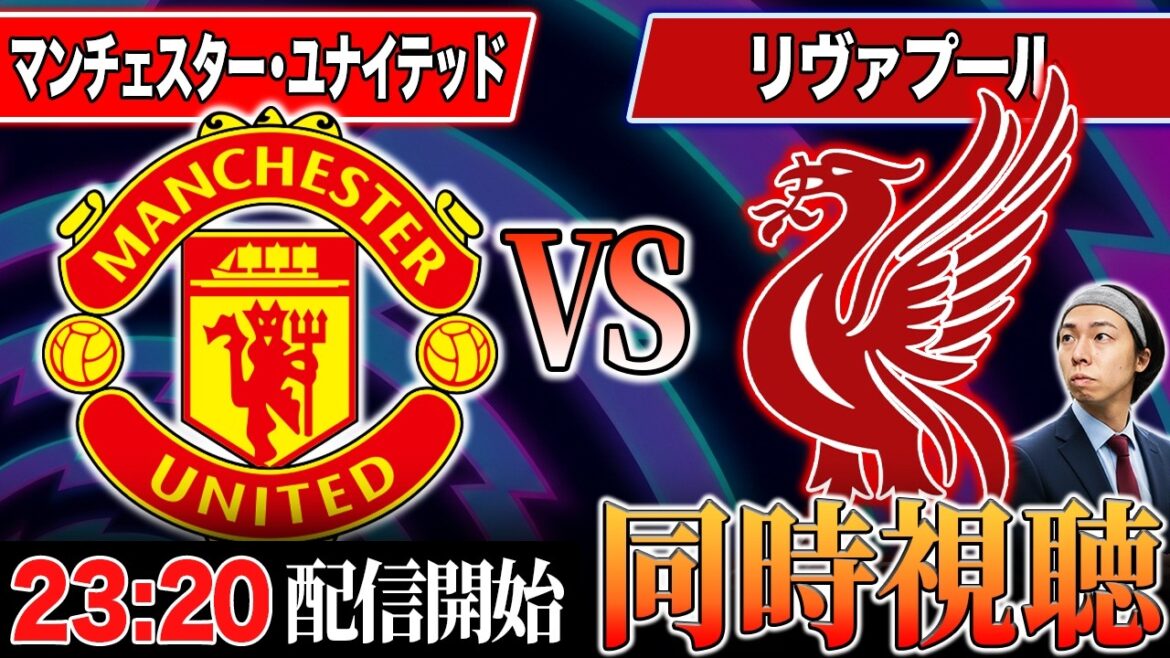 【プレミア第35節】CLのためにもお互い絶対に負けられない同時視聴【ウルブスVSトッテナム・ホットスパー】