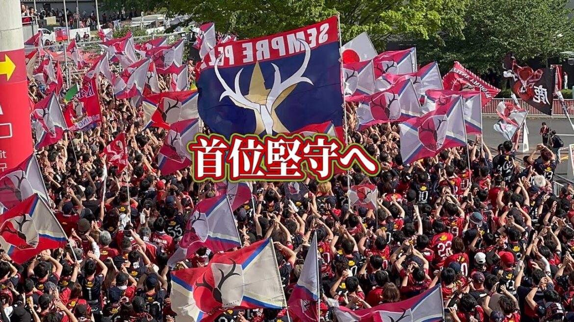 【アントラーズ決起集会】鹿島vs町田　試合前ミーティング　J1百年構想リーグk